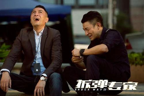 刘德华拆烟花爆料视频,一场震撼的视觉盛宴背后的故事  第2张