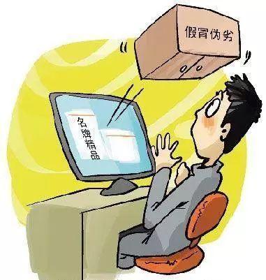 娱乐吃瓜酱担心网购质量,娱乐吃瓜酱揭秘网购陷阱  第1张